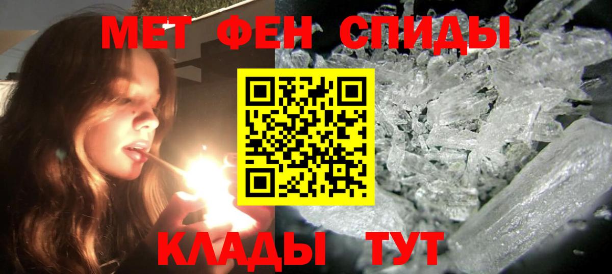 Реж  Амфетамин  shop какой сайт  АМФЕТАМИН Розовый  Вход с VPN 