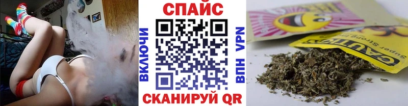 БУТИРАТ GHB  Реж 