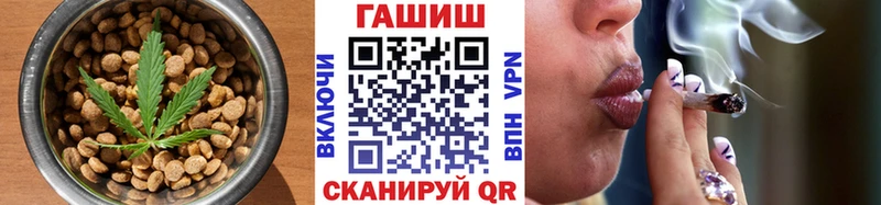 Печенье с ТГК конопля  даркнет сайт  Реж 
