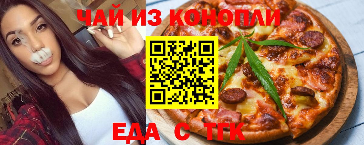 Canna-Cookies конопля Реж