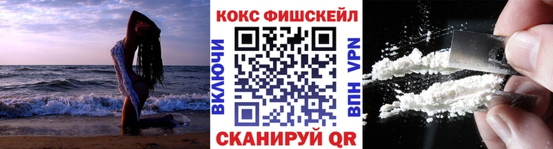 КОКАИН Columbia купить наркотик Реж