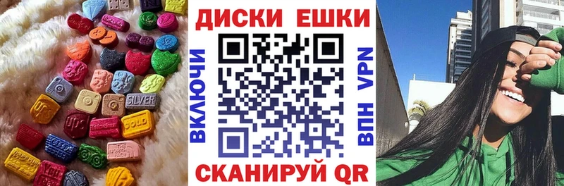 где купить наркоту  Реж  Экстази DUBAI 