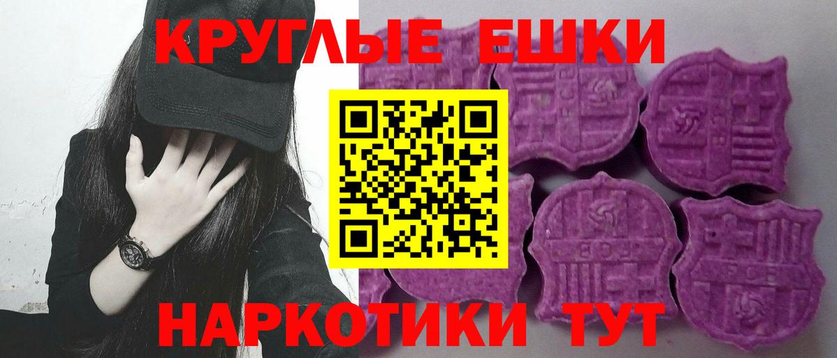 shop состав  Ecstasy  ЭКСТАЗИ ешки  Реж  Вход с VPN  Ecstasy ешки 