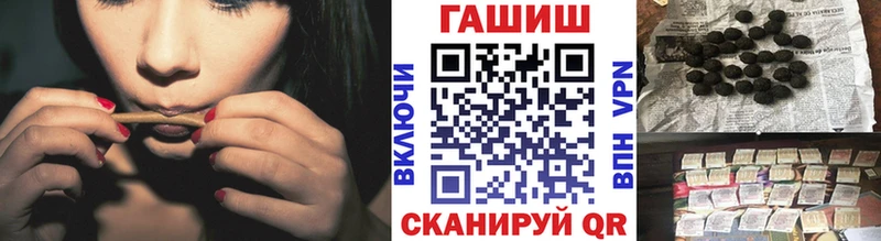 как найти наркотики  Реж  Гашиш гашик 