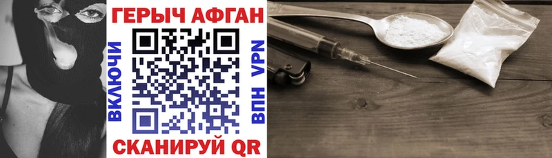 ГЕРОИН VHQ  Реж 
