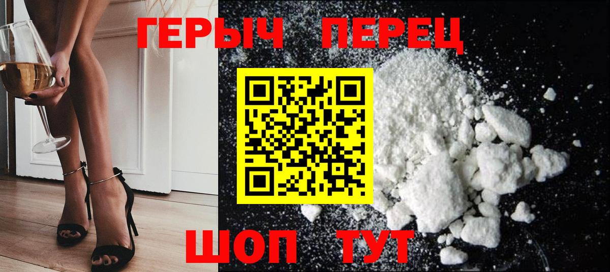 ГЕРОИН Афган  Вход с VPN  Реж 