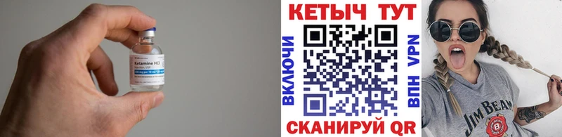 Кетамин ketamine  Реж 