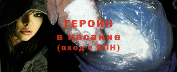 синтетический гашиш Переславль-Залесский