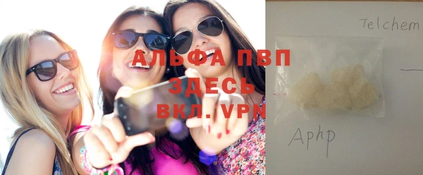 синтетический гашиш Переславль-Залесский