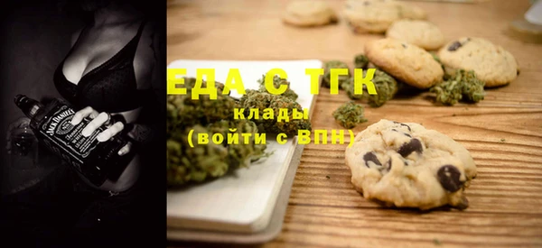 синтетический гашиш Переславль-Залесский