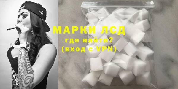 синтетический гашиш Переславль-Залесский