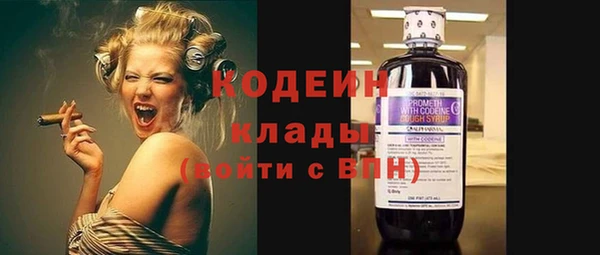 синтетический гашиш Переславль-Залесский