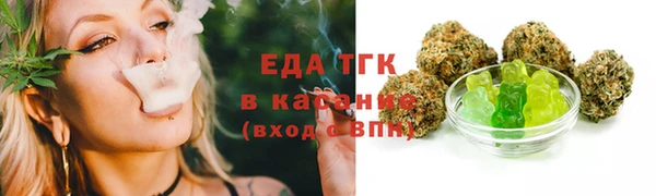 синтетический гашиш Переславль-Залесский