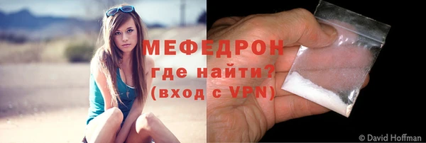 прущая мука Пересвет