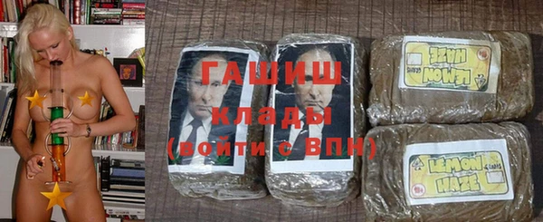 синтетический гашиш Переславль-Залесский