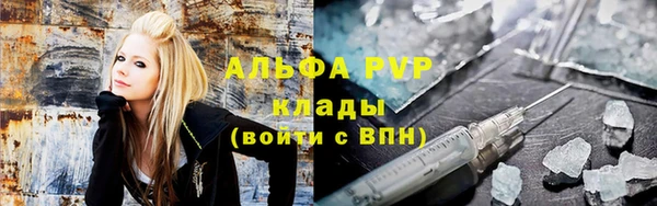 синтетический гашиш Переславль-Залесский