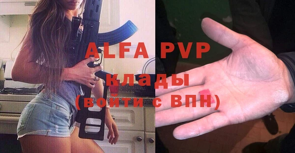 a pvp Пестово