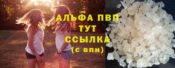 синтетический гашиш Переславль-Залесский