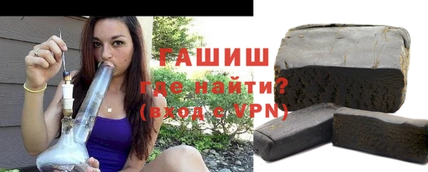 синтетический гашиш Переславль-Залесский