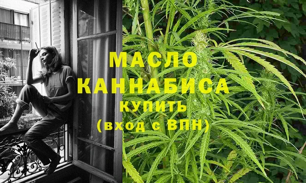 синтетический гашиш Переславль-Залесский