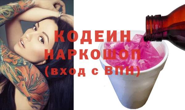 MDMA Покровск