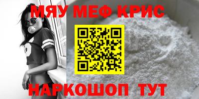 бутират Нягань