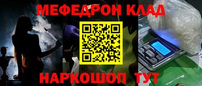 бутират Нягань