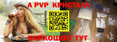 кокаин перу Обь