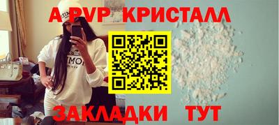 кокаин перу Обь