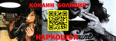 альфа пвп VHQ Обнинск