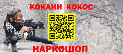 альфа пвп VHQ Обнинск