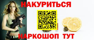 бутират Нягань