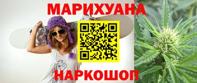 бутират Нягань
