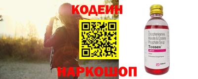 кокаин перу Обь