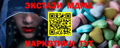 кокаин перу Обь