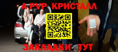 бутират Нягань