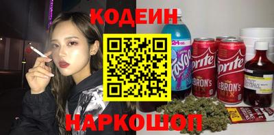 бутират Нягань