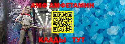 альфа пвп VHQ Обнинск