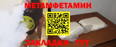 бутират Нягань