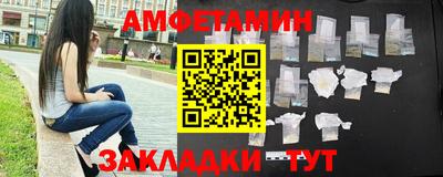 альфа пвп VHQ Обнинск