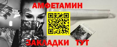 альфа пвп VHQ Обнинск