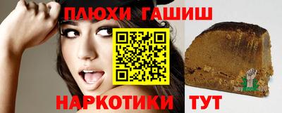 альфа пвп VHQ Обнинск