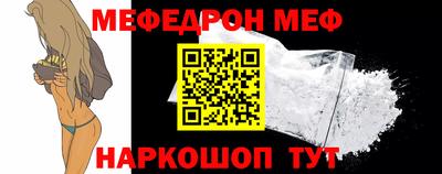 альфа пвп VHQ Обнинск