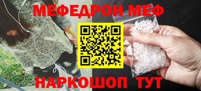 бутират Нягань