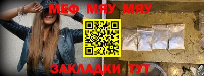 альфа пвп VHQ Обнинск
