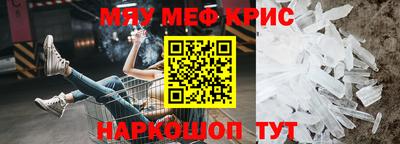бутират Нягань