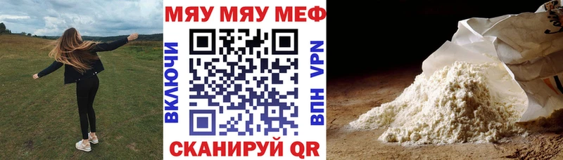 Мефедрон 4 MMC что такое наркотик Реж