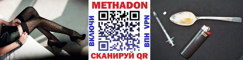 Метадон белоснежный  Реж 