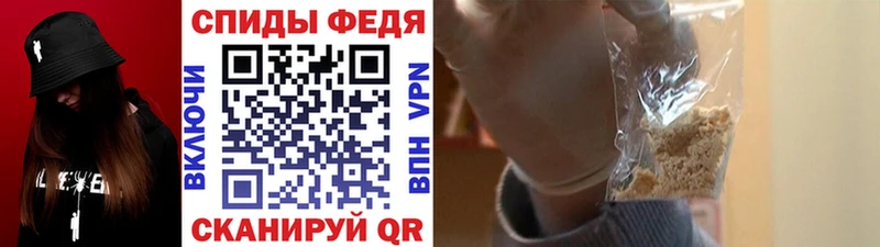 как найти наркотики  Реж  Метамфетамин мет 