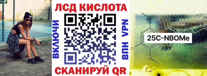 Марки N-bome 1500мкг  Реж 